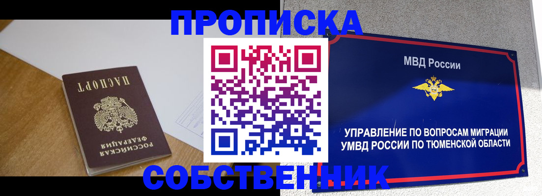 регистрация для дет. сада в Углегорске